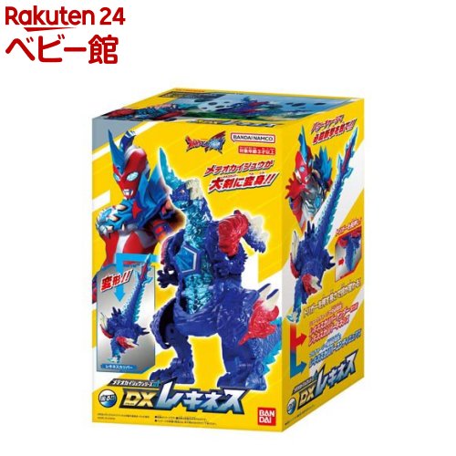 メテオカイジュウシリーズ01 DXレキネス(1個)【バンダイ(ウルトラマン)】画像