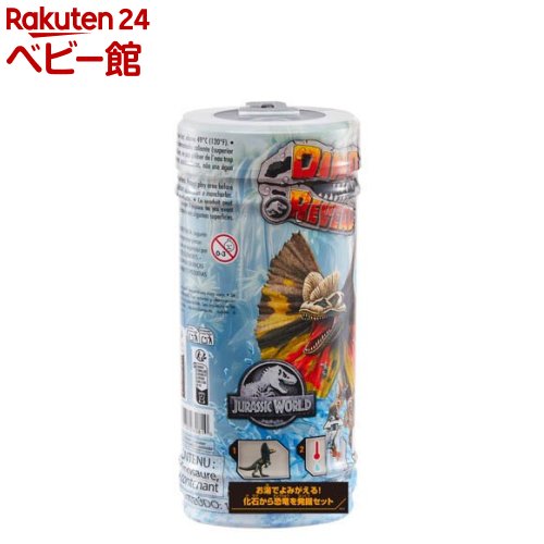 楽天市場】ジュラシックワールド お湯でよみがえる！化石から恐竜を