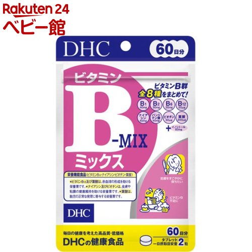 楽天市場】DHC 亜鉛 60日分(60粒*3袋セット)【DHC サプリメント