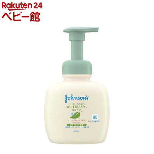 楽天市場】ジョンソン すやすやタイム ベビー全身シャンプー 泡タイプ