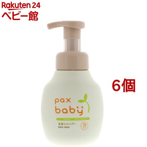 パックスベビー 全身シャンプー(300ml*6個セット)【パックスベビー】[赤ちゃん シャンプー あせも予防 ベビーソープ 沐浴]