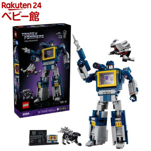 レゴ(LEGO) アイコン トランスフォーマー：サウンドウェーブ 10358(1個)【レゴ(LEGO)】[手あそび 手あそび 差し上げ物 室内装飾 今めかしい]