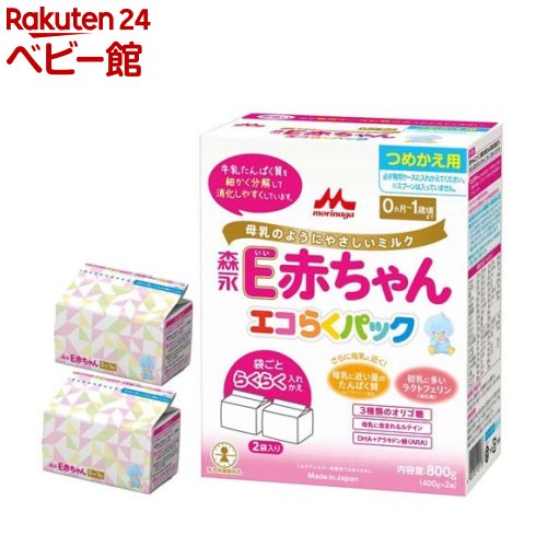 森永 E赤ちゃん エコらくパック つめかえ用 (400g×2袋) × １２箱-