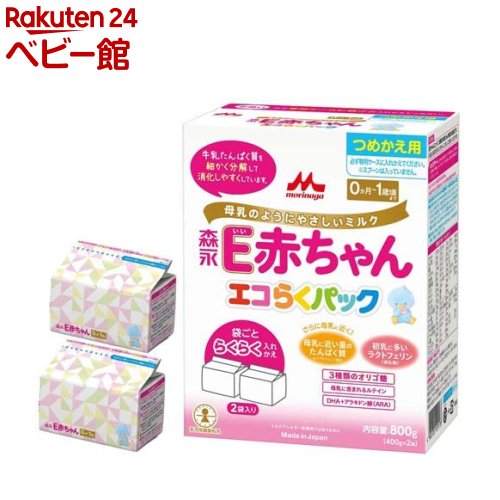 楽天市場】森永 E赤ちゃん エコらくパック つめかえ用(400g*2袋入*4箱 