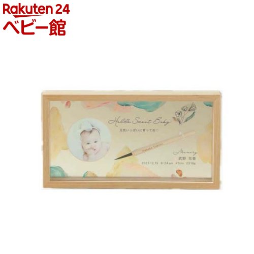 乳飲み子筆 禾穀類 庭園・精緻さ(1個)