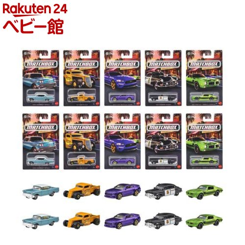 楽天市場】マッチボックス ジャパンシリーズ アソート ミニカー12台入