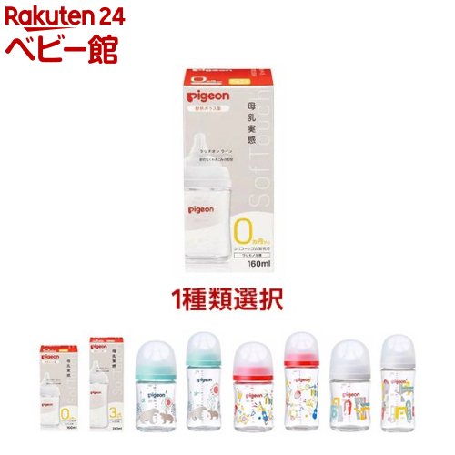 楽天市場】森永 E赤ちゃん 小缶(300g×12缶)【E赤ちゃん】 : 楽天24