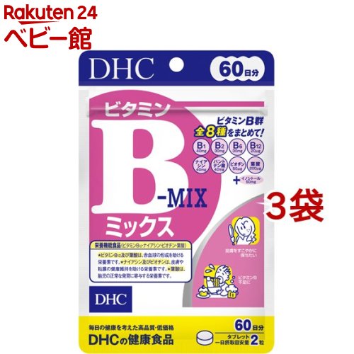 楽天市場】DHC 亜鉛 60日分(60粒*3袋セット)【DHC サプリメント 