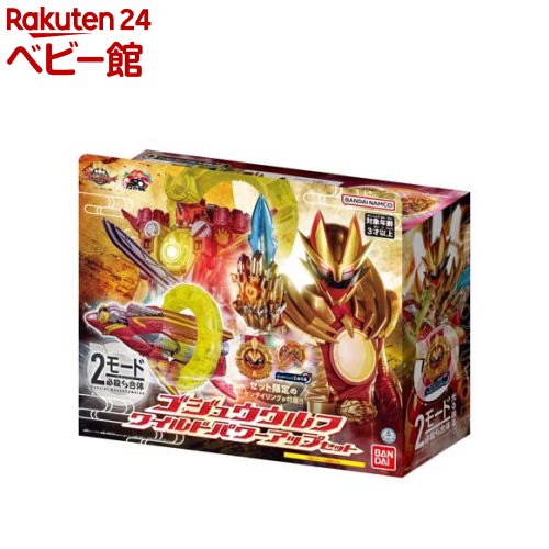 DXテガソード&DXウルフデカリバー&DXオルカブースター5050セット DXウルフデカリバー50 | スーパー戦隊おもちゃウェブ｜バンダイ公式サイト