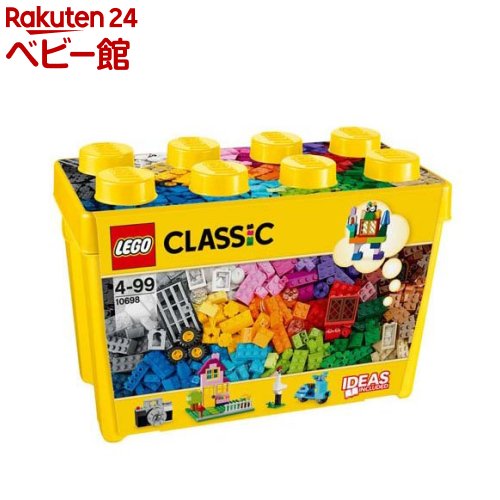 レゴ クラシック 黄色のアイデアボックス スペシャル 10698(1セット)【レゴ(LEGO)】[おもちゃ 玩具 男の子 女の子 子供 4歳 5歳 6歳 7歳]のご紹介