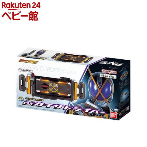 バンダイ 変身ベルト ver.20th DXダブルドライバー 新品未開封品 変身ベルト ver.20th DXダブルドライバー｜仮面ライダーおもちゃ