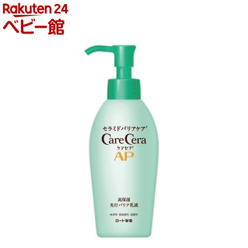 ケアセラ APフェイス＆ボディクリーム  70g ケアセラ AP フェイス＆ボディクリーム 70g ロート製薬 - アスクル