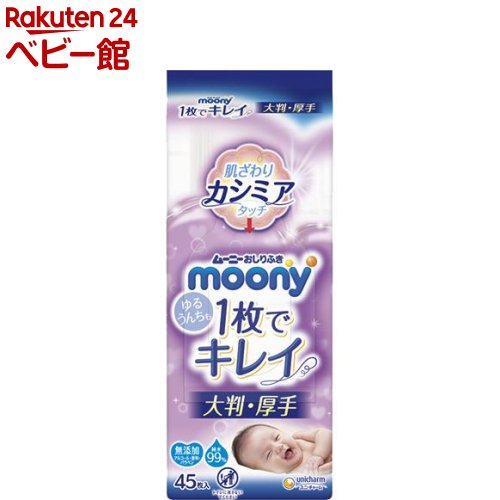 �ࡼ�ˡ�������դ� 1��ǥ��쥤 ��Ƚ������45��*24��