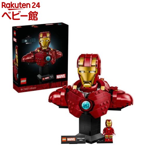 レゴ(LEGO) マーベル アイアンマン MK4 乳ぶさ 76327(1個)【レゴ(LEGO)】[手あそび 手あそび 差し上げ物 室内装飾 今めかしい]