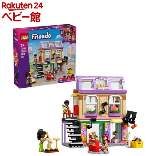 楽天市場】レゴ(LEGO) フレンズ おしろホテル 42638(1個)【レゴ(LEGO