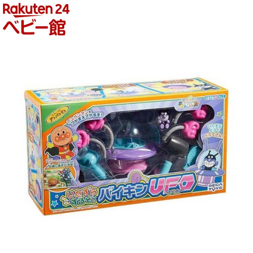 御影石 アンパンマンと仲間達 置物 7体セット アンパンマン スタチュー 石像 プレゼント ギフト 置物