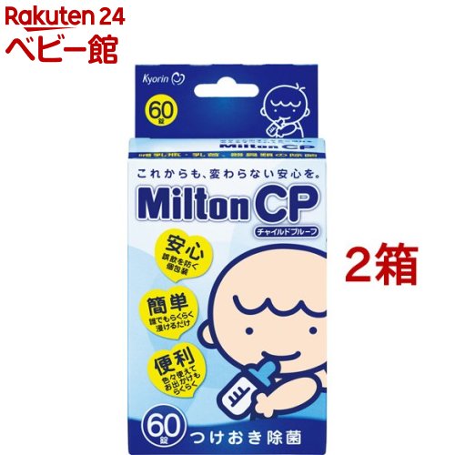明治ほほえみらくらくキューブ 200ml用20個入り6箱と11本 全部で131本 明治ほほえみらくらくキューブ 200ml用20個入り6箱と11本 全部で