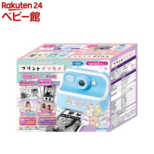 楽天市場】ちいかわフォン ポシェット付きDXセット(1セット)【バンダイ