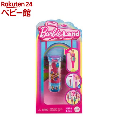 【新品・未開封】バービー コースト クルーザー レア 楽天市場】ミニバービーランド カラーリビール サプライズパック2025
