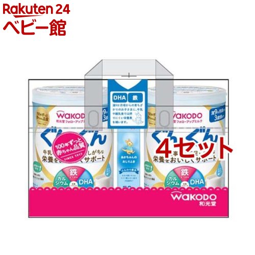 楽天市場】和光堂 レーベンスミルク はいはい(2缶入×4セット( 1缶810g 