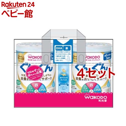 楽天市場】和光堂 レーベンスミルク はいはい(2缶入×4セット( 1