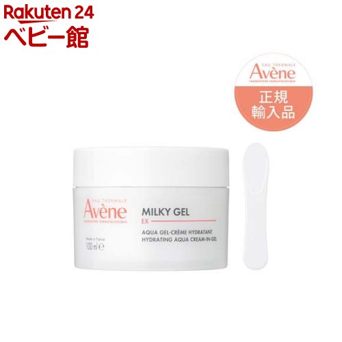 楽天市場】アベンヌ ミルキージェル EX ウォーター小型付き(1セット