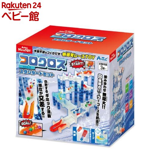 コロクロス スタンダードセット(1個)