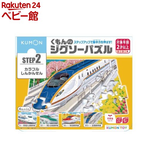 わにわにパニック おうちでワイワイ ワニワニパニック | おもちゃ通販のトイザらス