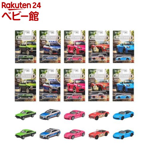 楽天市場】マッチボックス 5カーパック アソート セット内容は届いて
