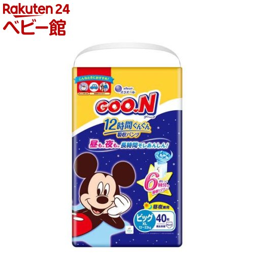 新品未使用★グーンスーパービッグ★パンツタイプ★６パック 4902011104257.jpg