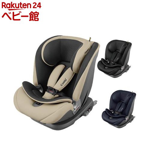 楽天市場 セイブトレック Isofix エッグショック Tb １台 コンビ Netbabyworld ネットベビー