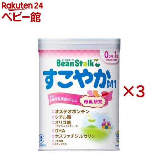 楽天市場】ビーンスタークつよいこ 大缶(800g×8缶)【ビーンスターク