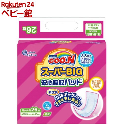 楽天市場】グーン(GOO.N) スーパービッグ パンツタイプ(14枚入