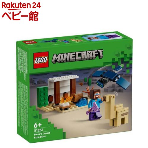 ✩ママさん✩商品です Amazon.co.jp: レゴ(LEGO) マインクラフト 荒野の廃坑 おもちゃ