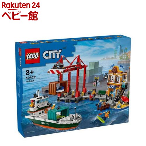 新品未開封 レゴ 60379 シティ　深海探査艇 ダイバー　潜水艇　サメ レゴ(LEGO) シティ 深海探査艇 60379(1セット)レゴ(LEGO