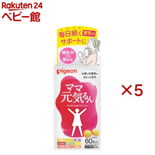 ピジョン おっ母さん甲斐甲斐しいるん 含ませる中でも飲める(60粒入×5仕かける)