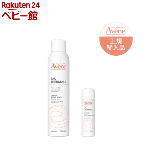 おまけ付き⭐︎アベンヌトリクセラＮＴ フルイドクリーム 400mL2個 Amazon | アベンヌ トリクセラNT フルイドクリーム(ラージサイズ