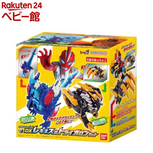 メテオカイジュウシリーズ01＆02 DXレキネス＆トライガロンセット(1セット)【バンダイ(ウルトラマン)】画像