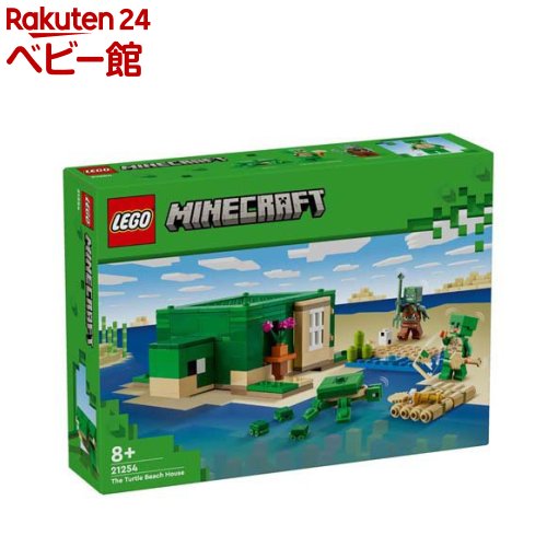 楽天市場】レゴ(LEGO) マインクラフト クラフトボックス4.0 21249(1個