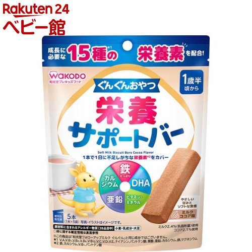 【たぴ　プロフ必読】　和光堂フォローアップミルク　ぐんぐん フォローアップミルク ぐんぐん｜商品情報｜離乳食、粉ミルク