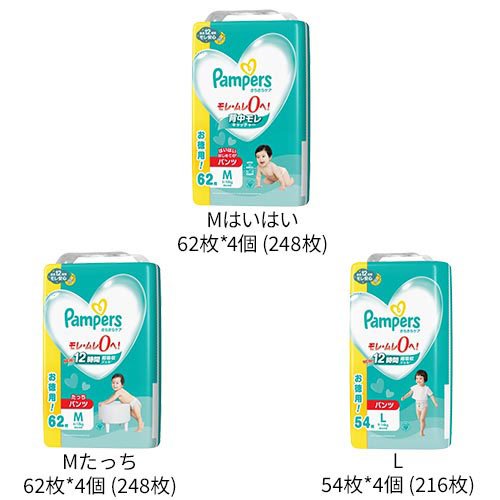 楽天市場 まとめ買い不可 パンパース オムツ パンツ さらさらケア 4個 パンパース Netbabyworld ネットベビー