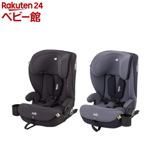 Joie チャイルド居敷き アイ・アバーナ(1台)[お坊っちゃん居敷き ISOFIX ロング若い者]