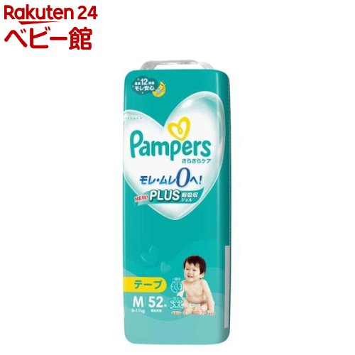 パンパース オムツさらさらケア (6~12kg) 256枚パンツ Mたっちサイズ Amazon | 【パンツ Mたっちサイズ】パンパース オムツ さらさら