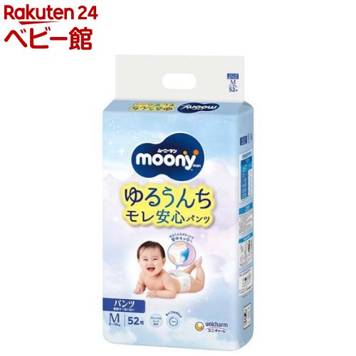 おむつ・パンツ haru 4903111137329.jpg