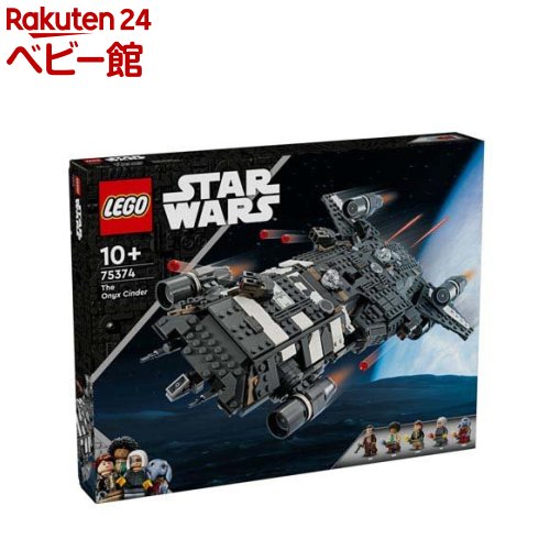 レゴ スターウォーズ 楽天市場】レゴ(LEGO) スター・ウォーズ パズ・ヴィズラとモフ