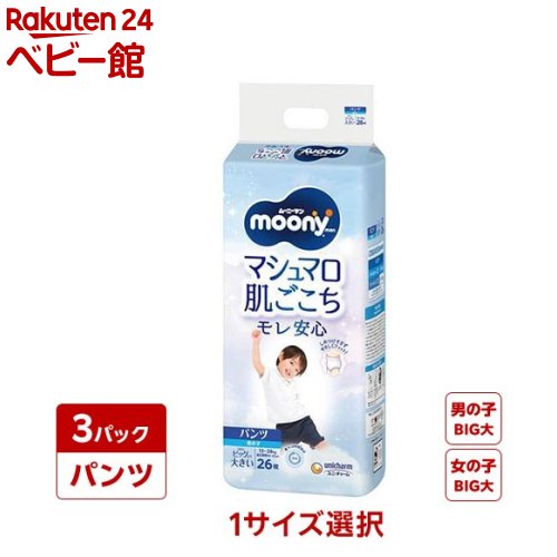 ムーニーマン パンツ 女の子 Lサイズ 大容量(4袋セット) Amazon.co.jp: 【パンツ L】 ムーニーマン マシュマロ肌ごこち