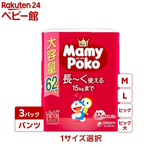 楽天市場】和光堂 フォローアップミルク ぐんぐん おしりふき付き(830g