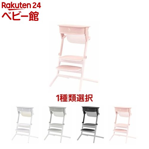 楽天市場】【1種類を選べる】レモ ラーニングタワー(1台