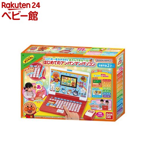 楽天市場】ディズニー＆ピクサーキャラクターズ ラーニングマイ