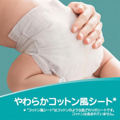 楽天市場 まとめ買い不可 パンパース テープ ウルトラジャンボ Lサイズ 68枚 3p パンパース 紙おむつ Netbabyworld ネットベビー